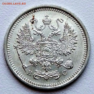 10 копеек 1916 г. - отличные! - до 15.12.16 в 22:00 - 10_16_2