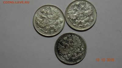 15коп 1891 1913 1915 до 18.12 - DSC01378.JPG