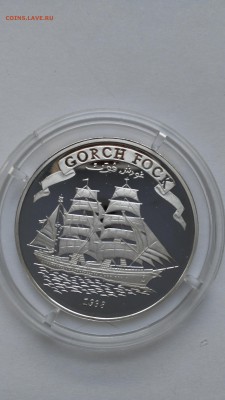 Сомали 5000 1998 год Горч Фок - PHOTO_20161212_153101