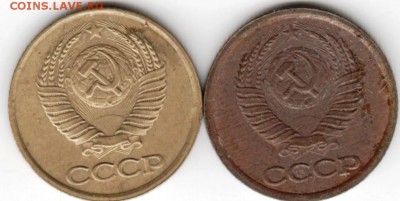 1 копейка 1990 г. 2 шт. до 19.12.16 г. в 23.00 - Scan-161211-0046