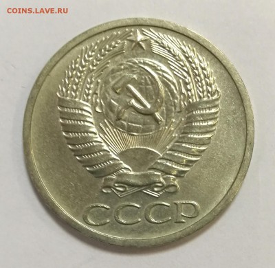50 копеек 1967 до 22:00 18.12.16 - IMG_20161213_154146