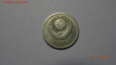 20 коп 1972 до 18.12 - DSC01387.JPG