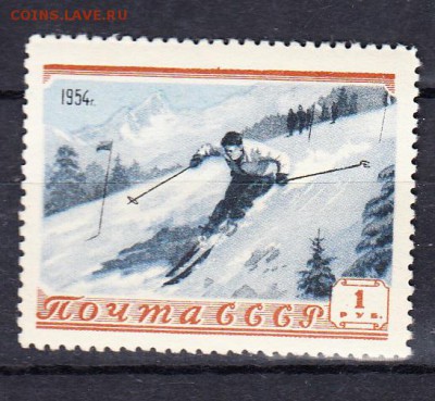 СССР 1954 спорт лыжник - 109