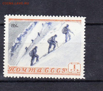 СССР 1954 альпинизм - 112