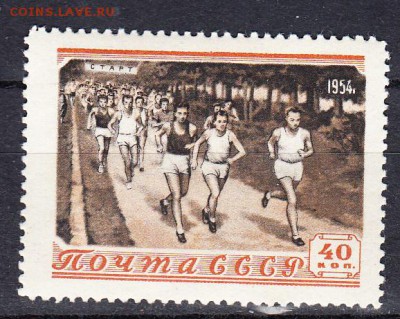СССР 1954 бег - 113