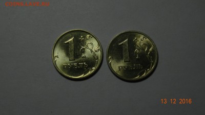 1 рубль 1999 г. СПМД и ММД до 18.12 - DSC01390.JPG