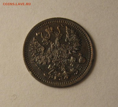 5 копеек 1911 г. СПБ ЭБ , окончание в  22-10 по МСК 13.12.16 - 78