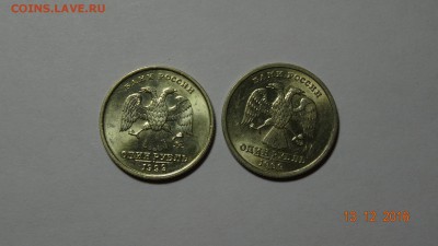 1 рубль 1999 г. СПМД и ММД до 18.12 - DSC01391.JPG