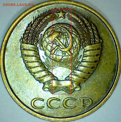 3 копейки 1985г. Л. ст. шт.3.3 разное гуртовое рифление. - 3 коп 3 3 ммд для сравнения