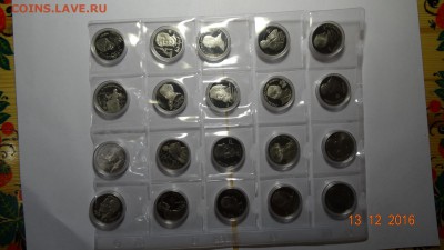 Юбилейные 1 3 5 руб ПРУФ 39шт до 18.12 - DSC01392.JPG
