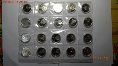 Юбилейные 1 3 5 руб ПРУФ 39шт до 18.12 - DSC01393.JPG