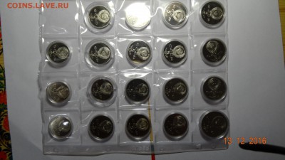 Юбилейные 1 3 5 руб ПРУФ 39шт до 18.12 - DSC01395.JPG