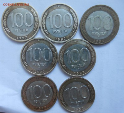 100р 1992г ммд 7шт до 14.12.16 22-00 короткий - DSCN1240.JPG