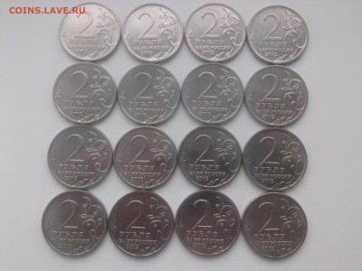 2 РУБЛЯ ПОСВЯЩЁННЫЕ ВОЙНЕ 1812 года до 19.12.16 - IMG04313