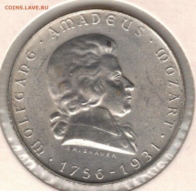 Ag Австрия 2 шиллинга 1931 Моцарт 19.12.16 в 22.00мск (Д213) - 5-а1931