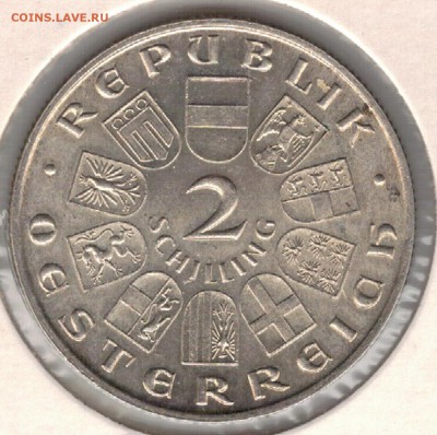 Ag Австрия 2 шиллинга 1932 Гайдн 19.12.16 в 22.00мск (Д214) - 5-а1932а