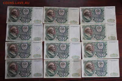 200 р. 1992+ОГРОМНЫЙ БОНУС...16.12.2016..22-00 - д2