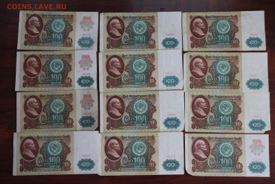 200 р. 1992+ОГРОМНЫЙ БОНУС...16.12.2016..22-00 - д6