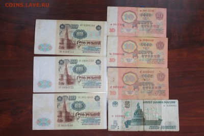 200 р. 1992+ОГРОМНЫЙ БОНУС...16.12.2016..22-00 - д11