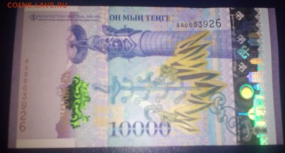 10000 ТЕНГЕ 25 ЛЕТ НЕЗАВИСИМОСТИ 2016  UNC - Назарбайев
