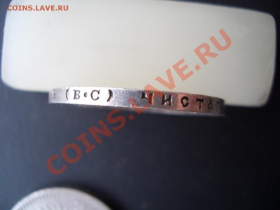 Рубль 300-летие дому Романовых(выпуклый)-20.00мск 15.01.2011 - 1897 004