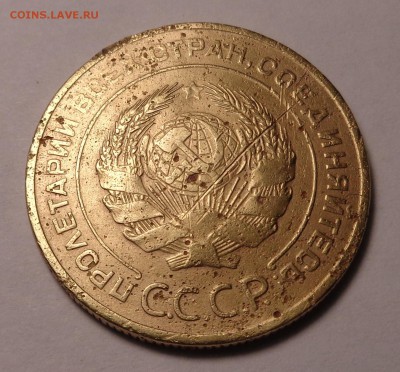 5 копеек 1928,1938года - DSC01128.JPG