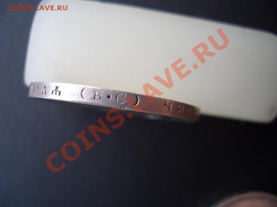 Рубль 300-летие дому Романовых(плоский)-20.00мск 15.01.2011 - 1897 014