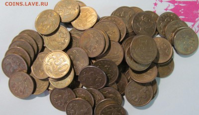 1коп,5коп,50коп нечастые 1997г-2013г до 14.12.2016г 22.00мск - IMG_1474.JPG