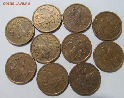 1коп,5коп,50коп нечастые 1997г-2013г до 14.12.2016г 22.00мск - IMG_1477.JPG