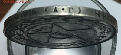 1 рубль 1921 года, оценка - IMG_5960.JPG