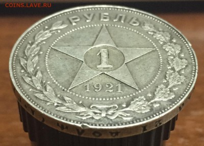 1 рубль 1921 года, оценка - IMG_5962.JPG