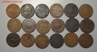 Подборка из 18 разных пятаков 1867-12 г.г до 18.12 22-01 - DSC_2573.JPG