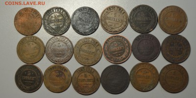 Подборка из 18 разных пятаков 1867-12 г.г до 18.12 22-01 - DSC_2574.JPG