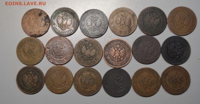 Подборка из 18 разных пятаков 1867-12 г.г до 18.12 22-01 - DSC_2575.JPG