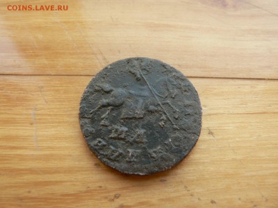 1 копейка 1713 г МД №5 с 200 руб до 19.12 22.00 МСК - P1410008.JPG