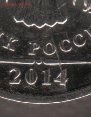 Разновидности по штемпелю. - Раскол