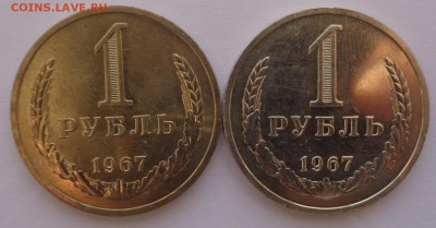 Годовики 61,67-72,74,75,77-83,88 ФИКС до 15-00 15.12.16г. - 67-1.JPG