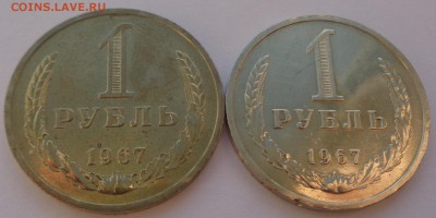 Годовики 61,67-72,74,75,77-83,88 ФИКС до 15-00 15.12.16г. - 67-2.JPG