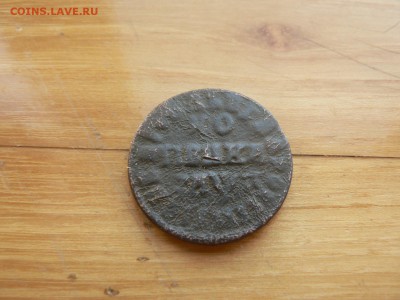 1 копейка 1713 г НД №7 с 200 руб до 19.12 22.00 МСК - P1410011.JPG