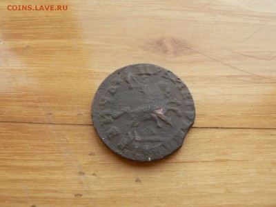 1 копейка 1715 г НД №5 с 200 руб до 19.12 22.00 МСК - P1410014.JPG
