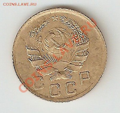 1 копейка 1935г новый герб, разворот 80* - сканирование0013