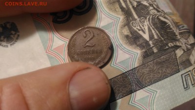 2 копейки 1958 - P_20161213_181603