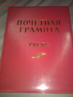 помогите оценить . - IMAG0542