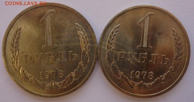 Годовики 61,67-72,74,75,77-83,88 ФИКС до 15-00 15.12.16г. - 78-1.JPG