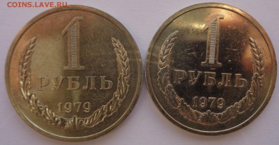 Годовики 61,67-72,74,75,77-83,88 ФИКС до 15-00 15.12.16г. - 79-1.JPG