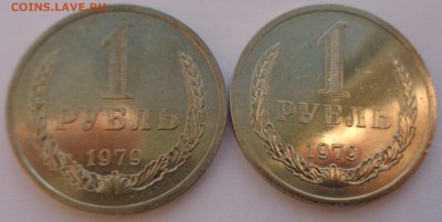 Годовики 61,67-72,74,75,77-83,88 ФИКС до 15-00 15.12.16г. - 79-2.JPG