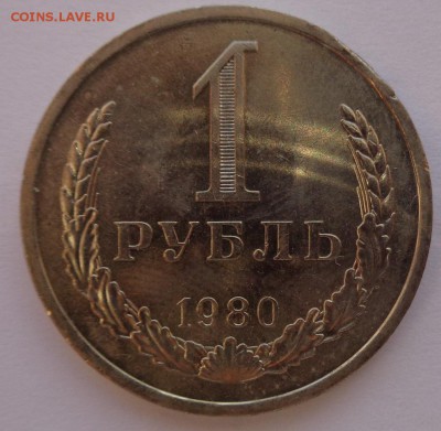 Годовики 61,67-72,74,75,77-83,88 ФИКС до 15-00 15.12.16г. - 80-1.JPG