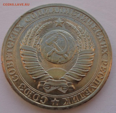 Годовики 61,67-72,74,75,77-83,88 ФИКС до 15-00 15.12.16г. - 80-4.JPG