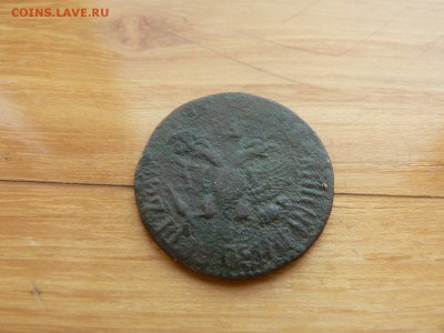 денга 1707 г №1 с 200 руб до 19.12 22.00 МСК - P1410022.JPG