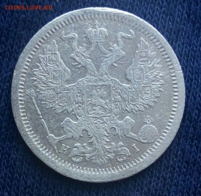 20 коп 1876 с.п.б,до 15.12. - n_Mt3KTCPZc